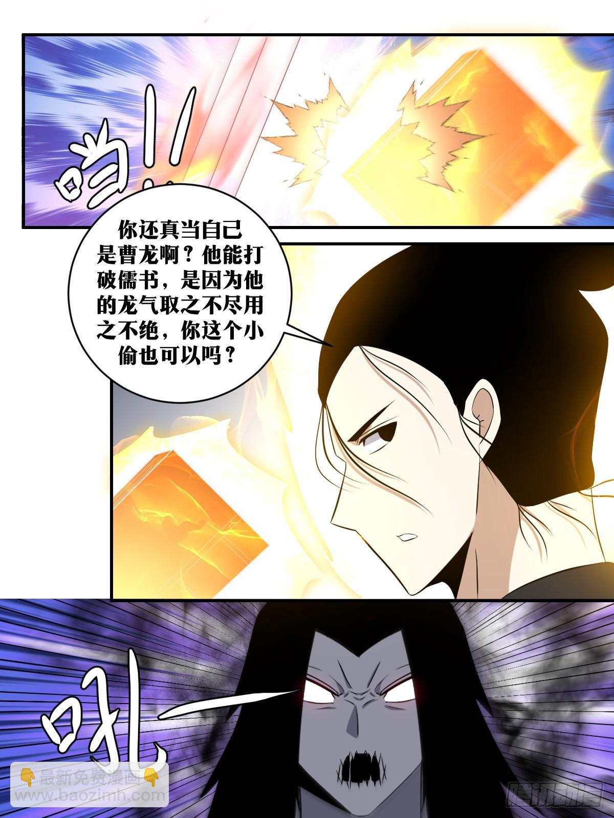 313-这也太刺激啦！8