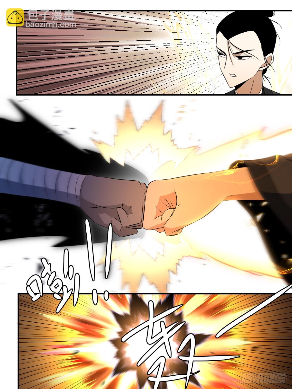 313-这也太刺激啦！9