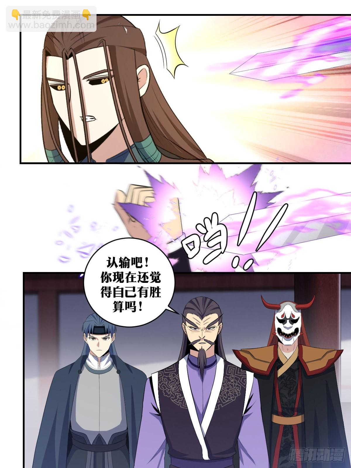 317-你们中原人也太会玩了吧2