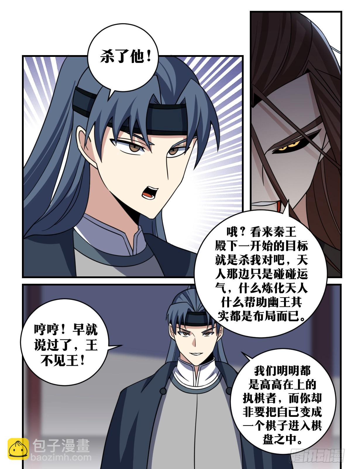 317-你们中原人也太会玩了吧3