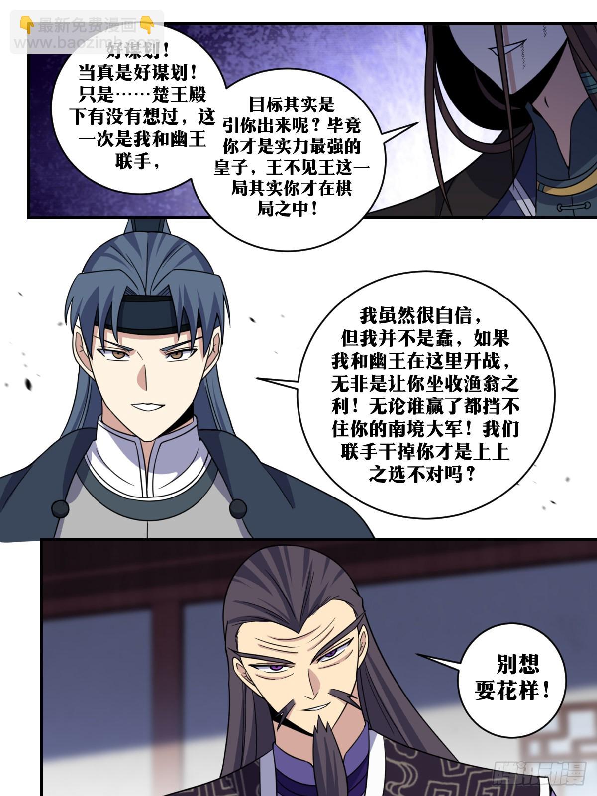 317-你们中原人也太会玩了吧5