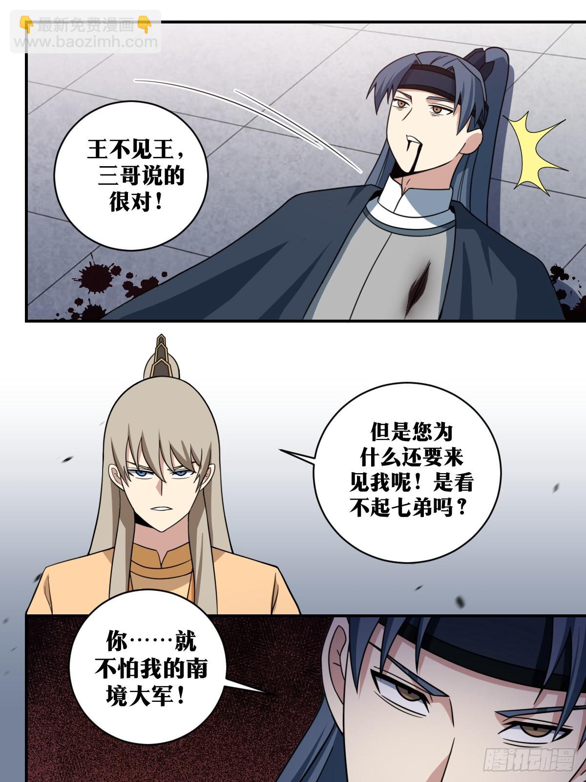317-你们中原人也太会玩了吧9