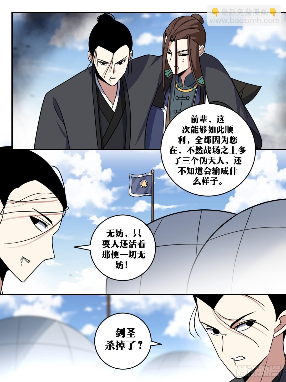 320-七弟，等我来找你1