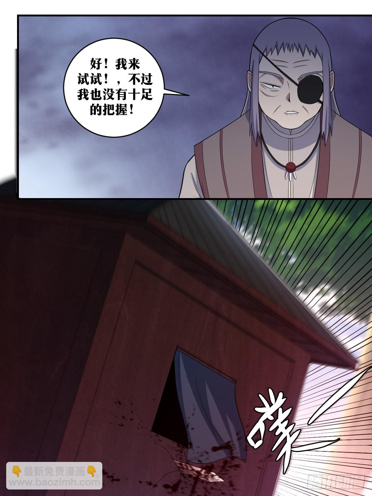 320-七弟，等我来找你12
