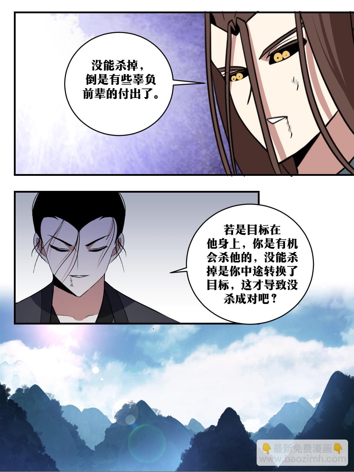 320-七弟，等我来找你2