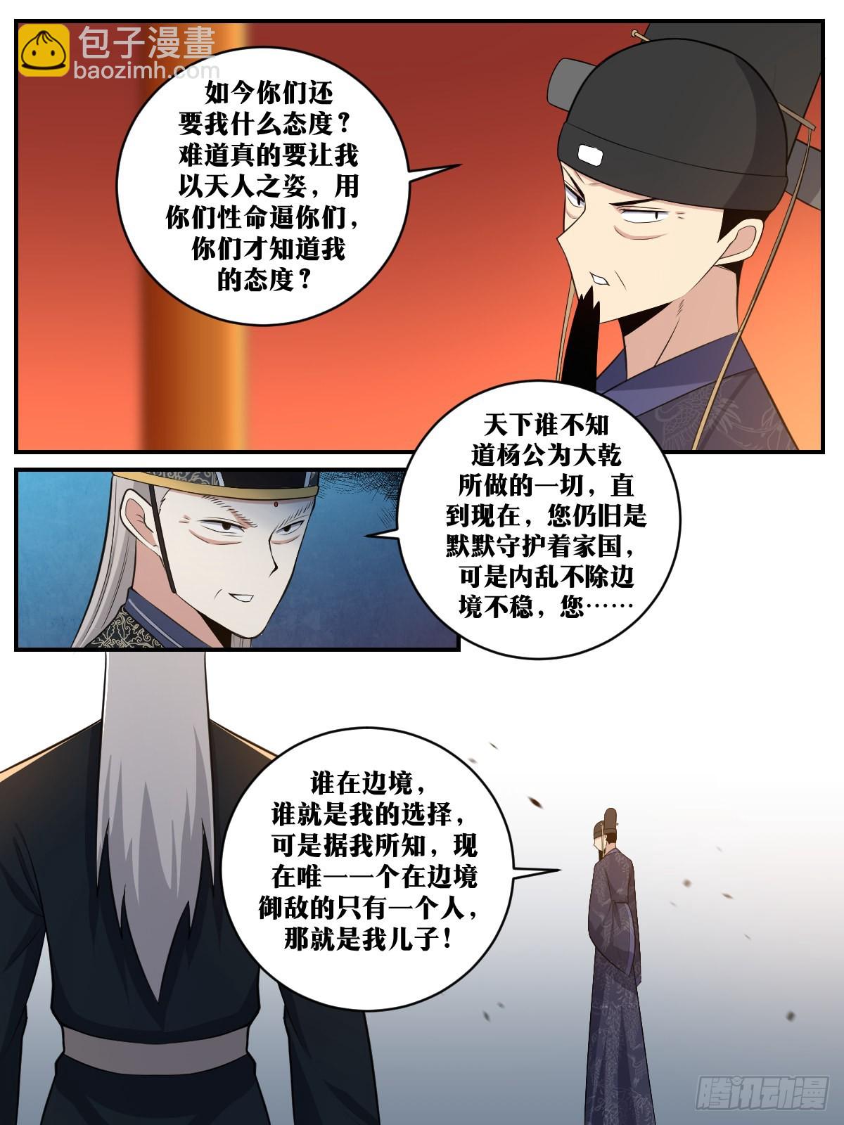 330-这房我圆定了！1