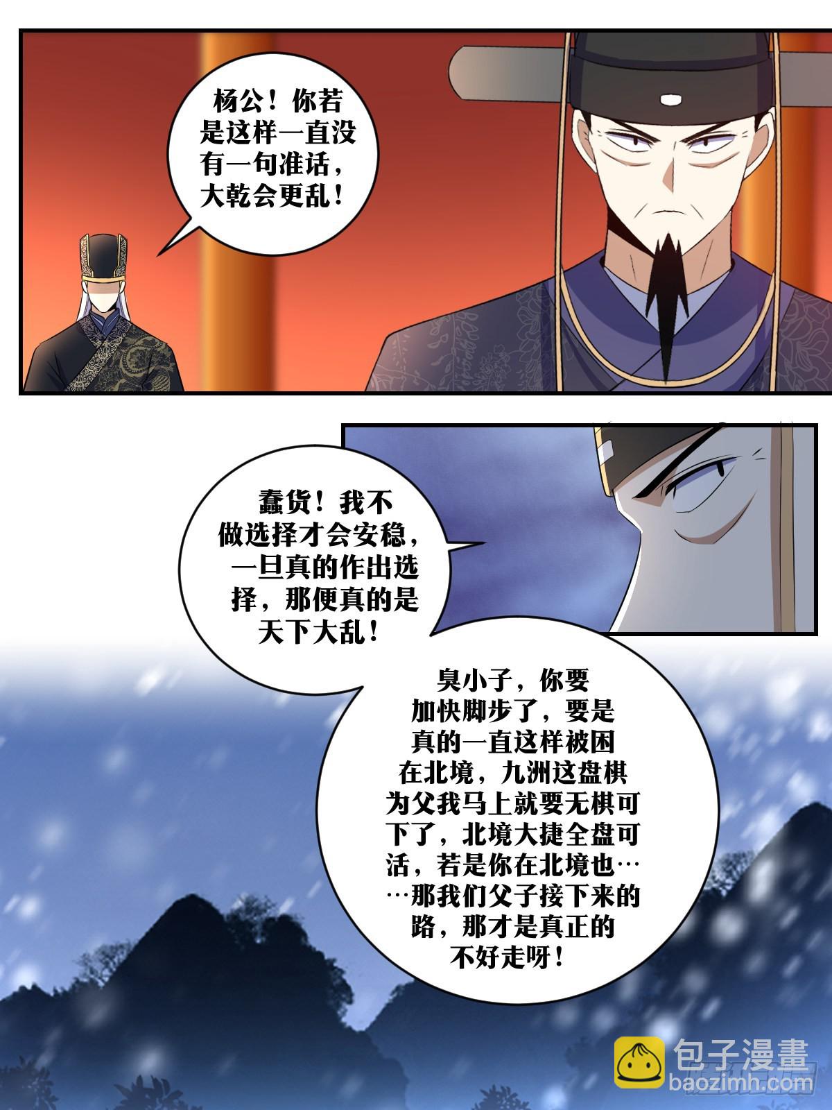 330-这房我圆定了！2