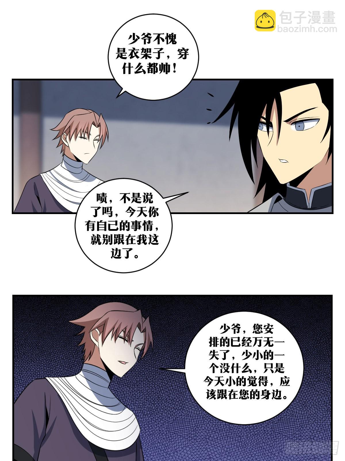 330-这房我圆定了！4