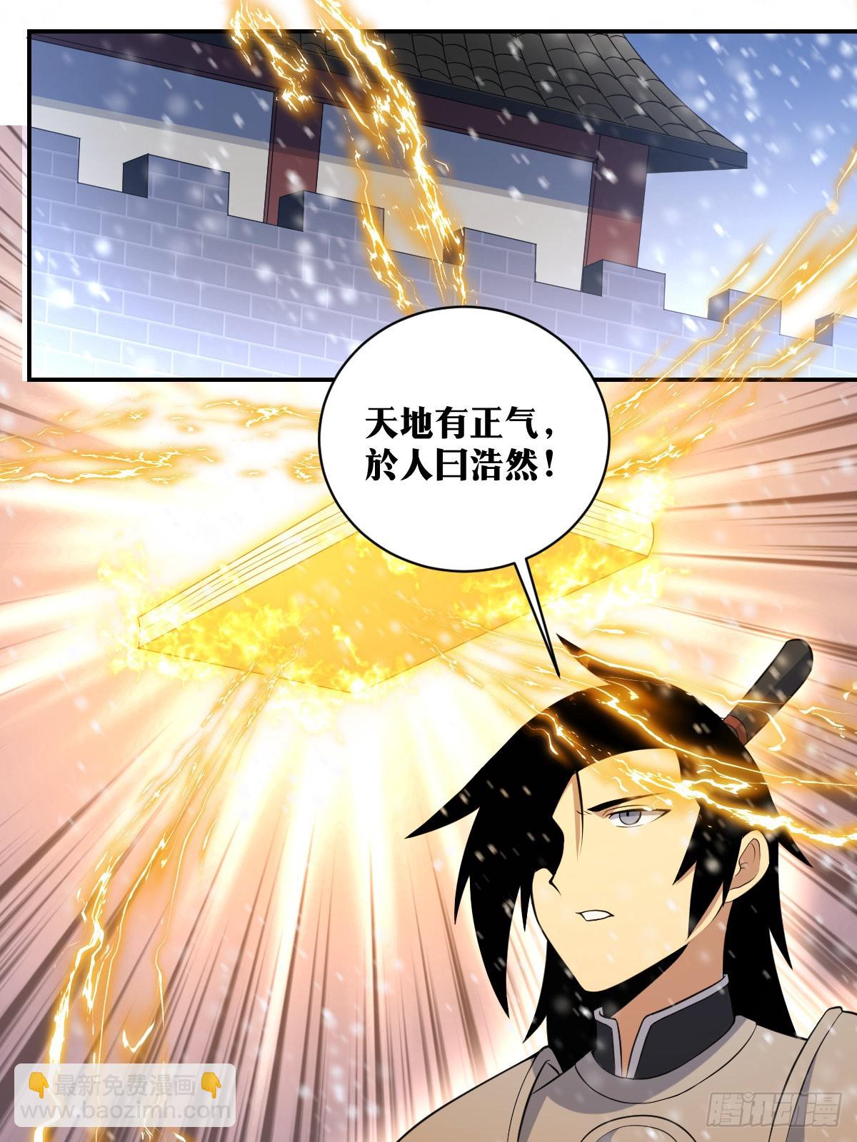 334-北境主帅在此！12