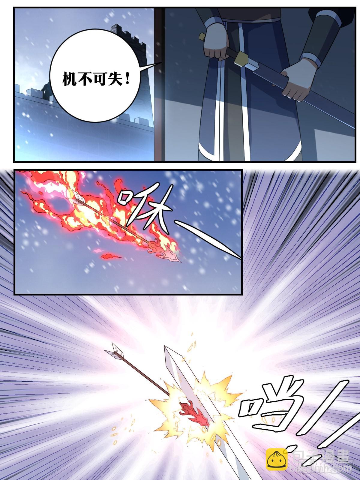 334-北境主帅在此！7