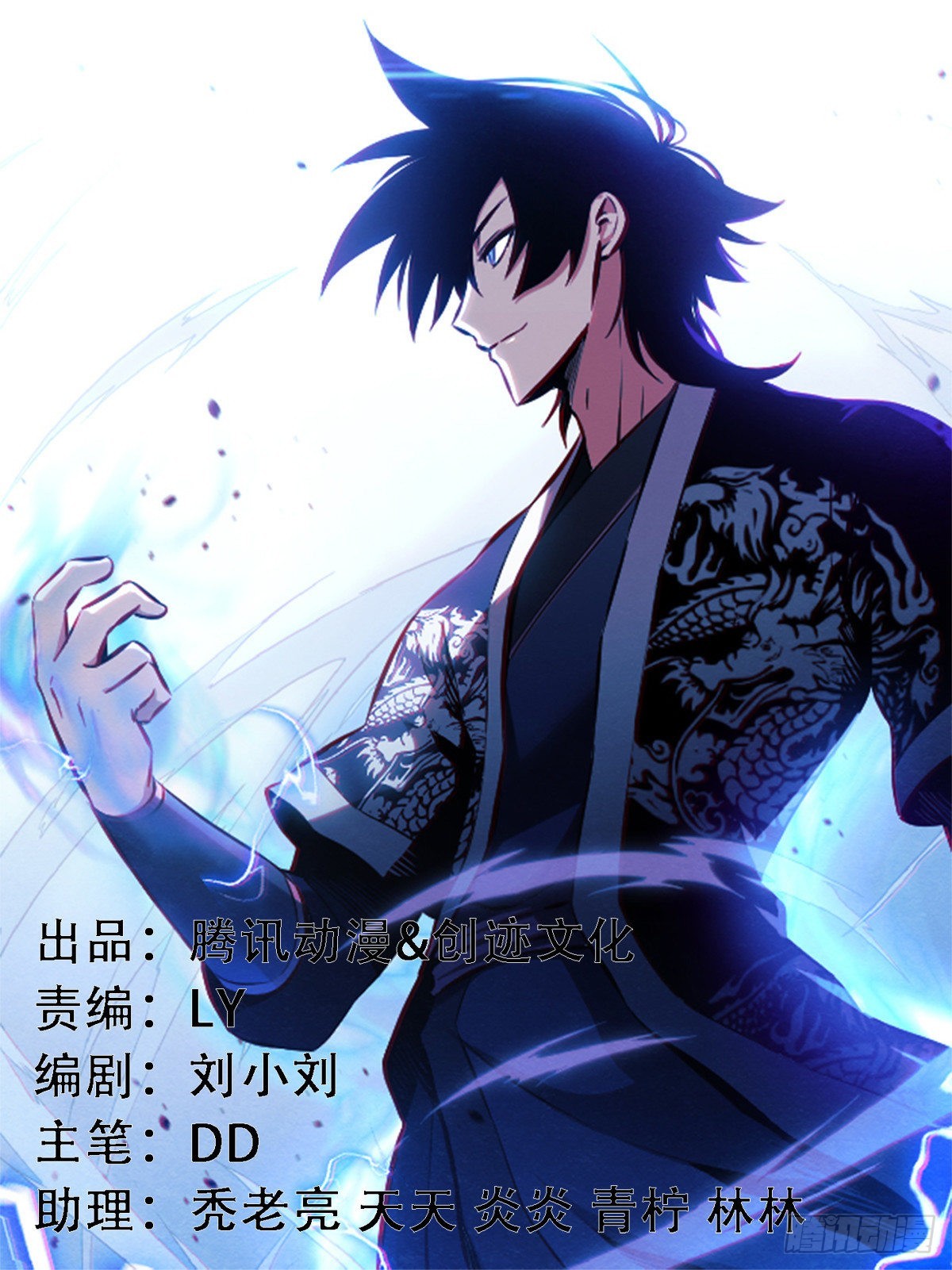 343-谁说北境无援军？0
