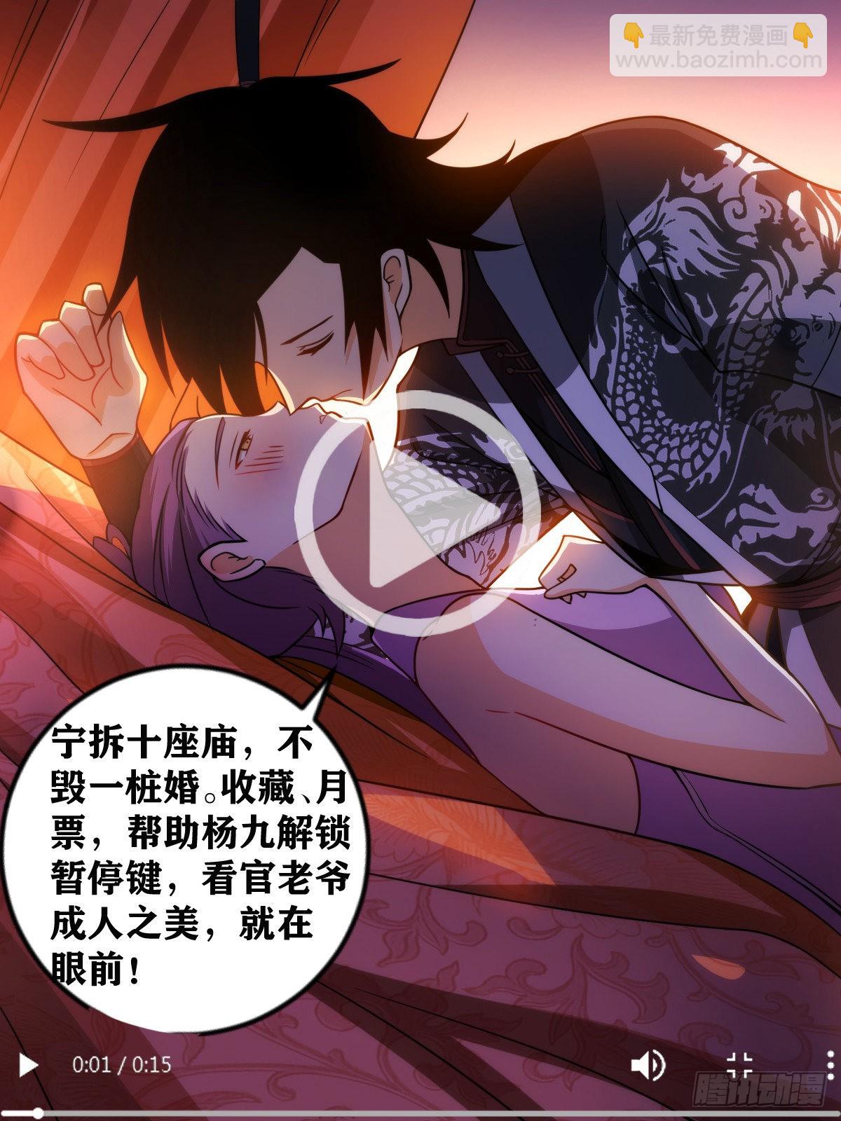 343-谁说北境无援军？13
