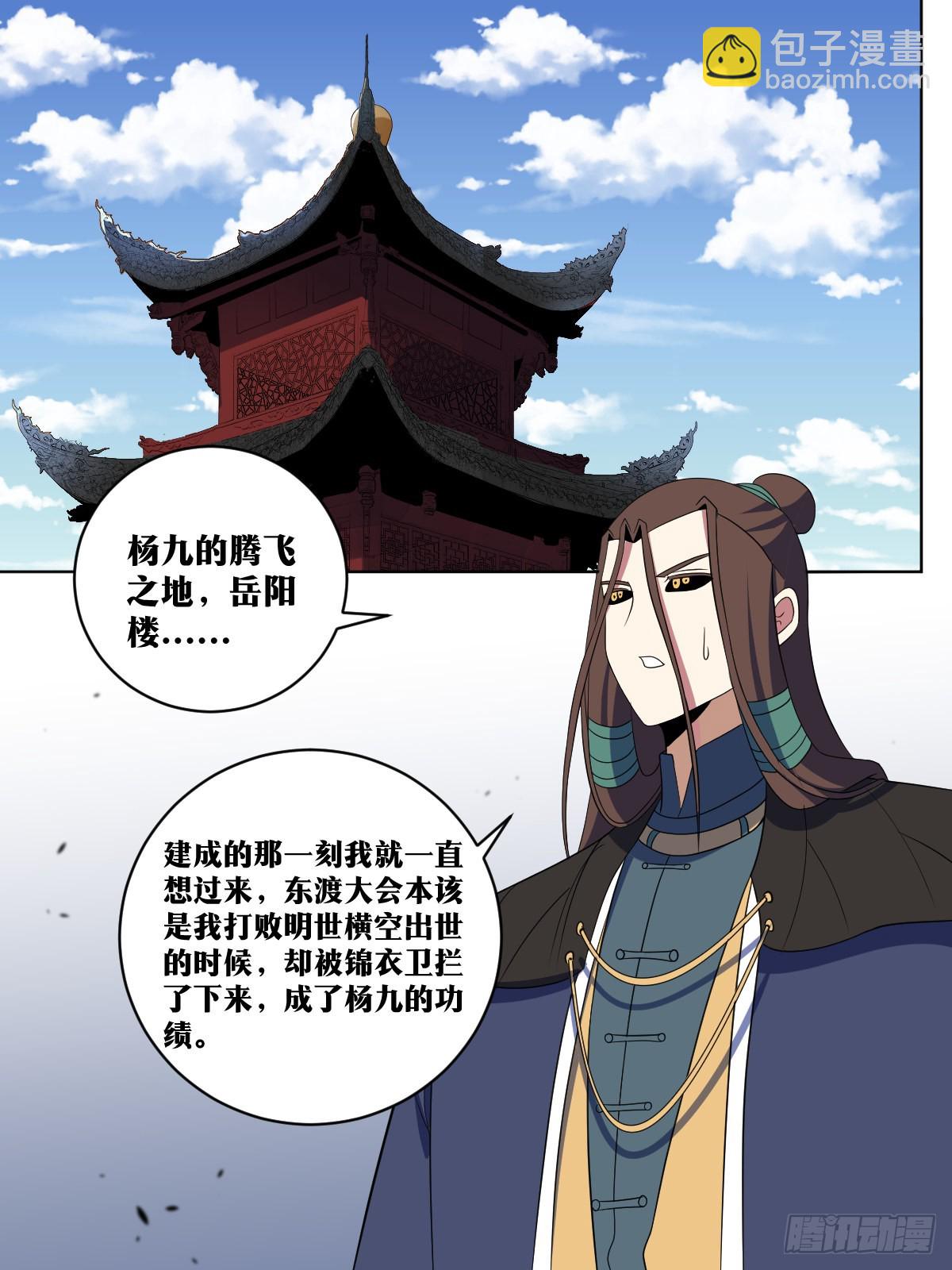 347-公子你总算醒了1