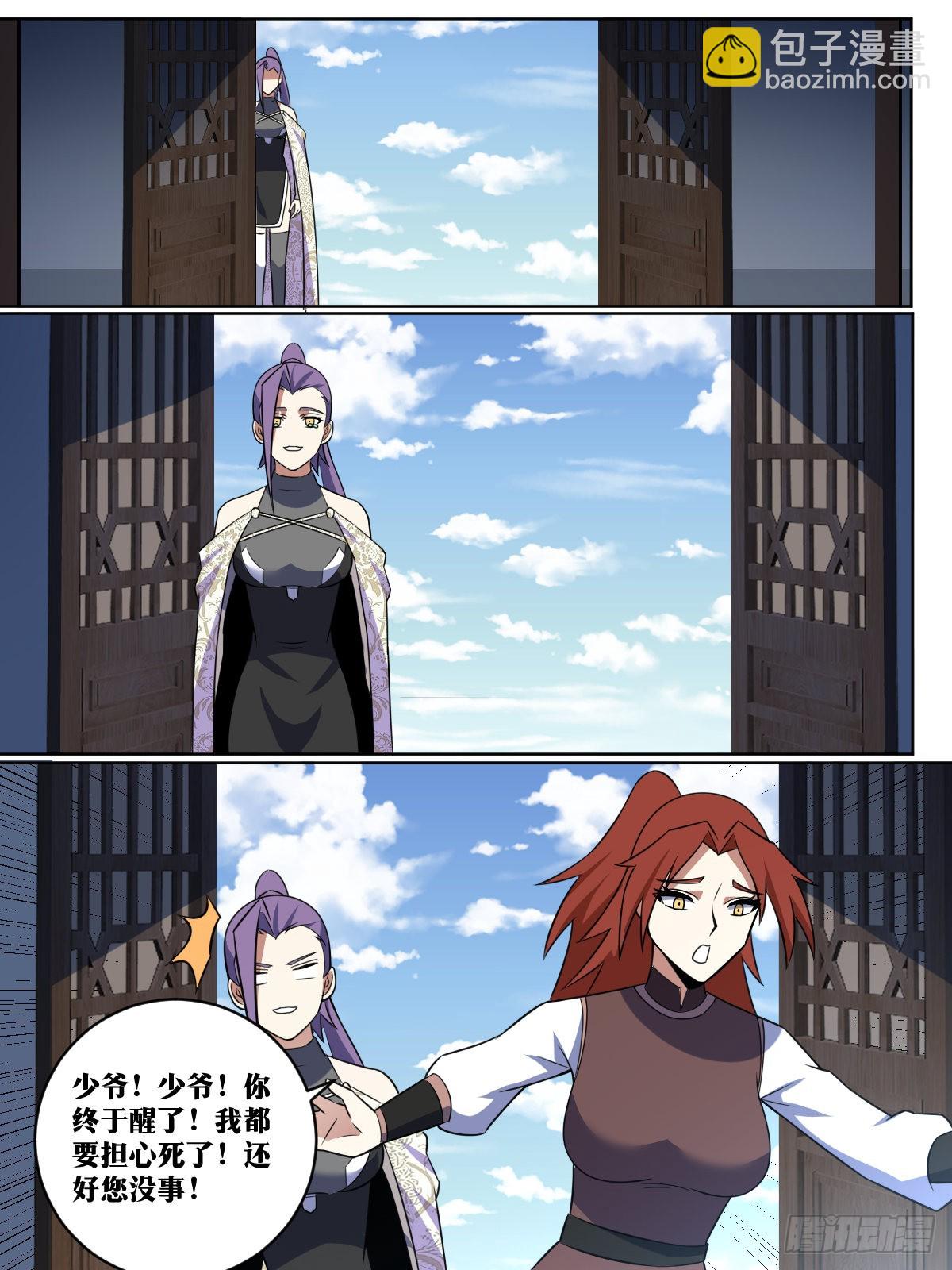 347-公子你总算醒了11