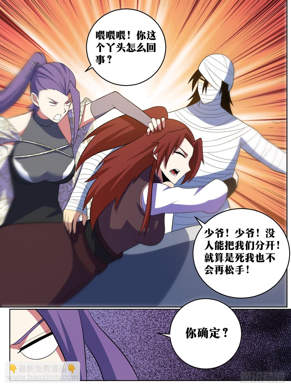 347-公子你总算醒了12