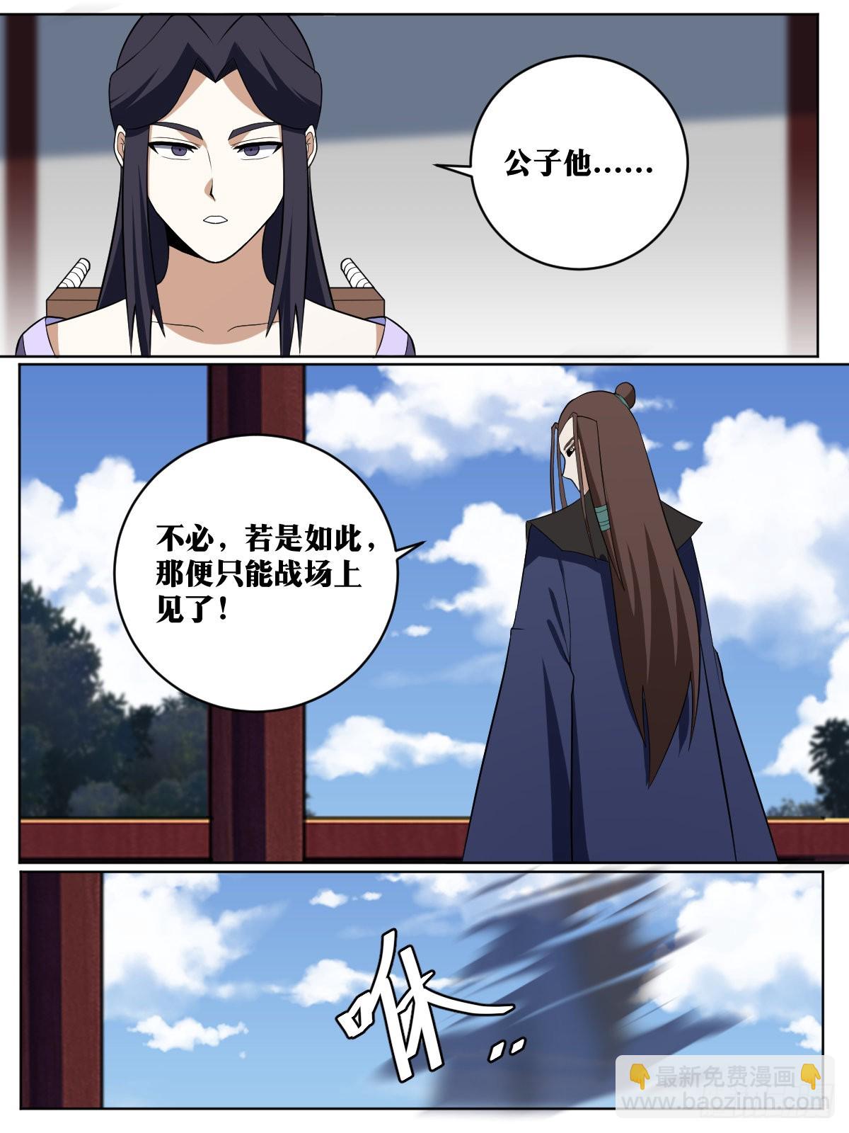 347-公子你总算醒了6