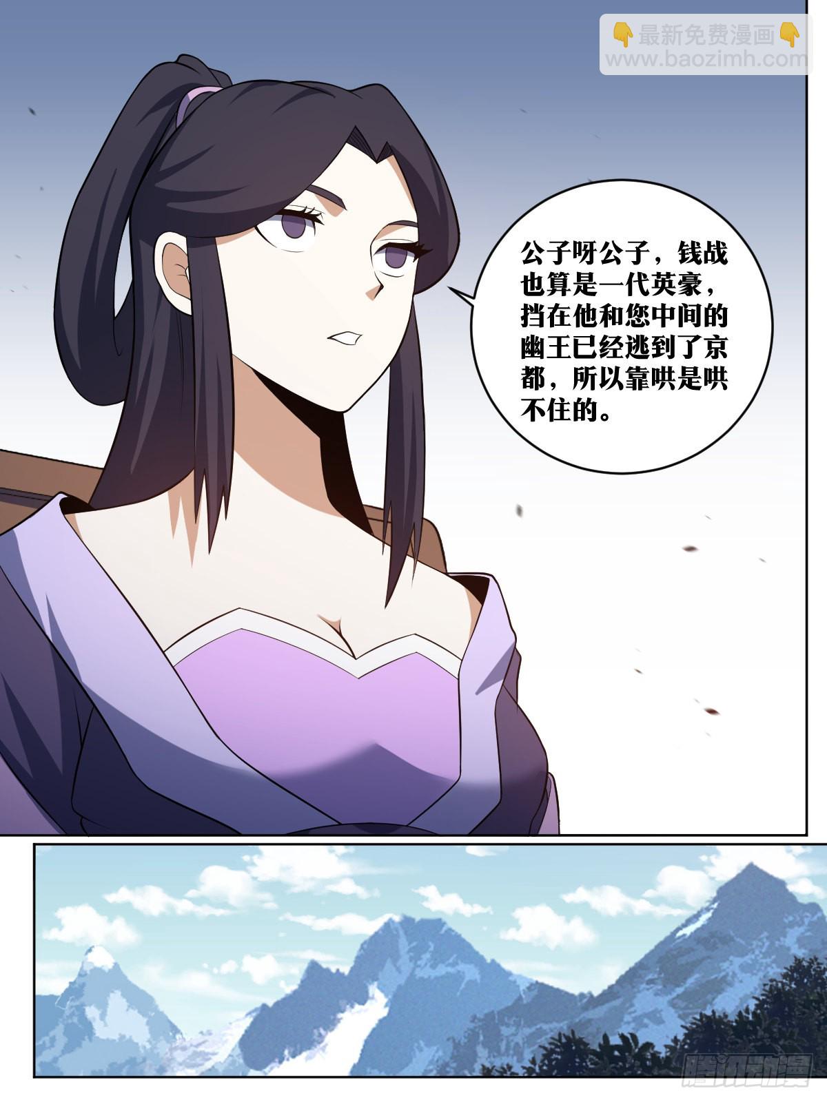 347-公子你总算醒了7