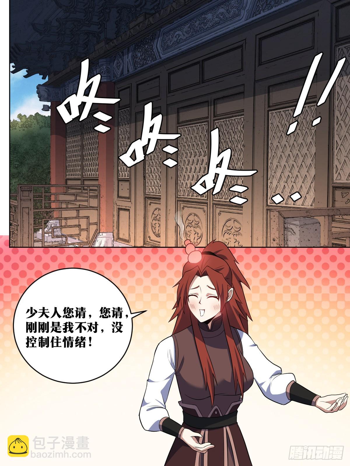 348-小九见过舅妈1