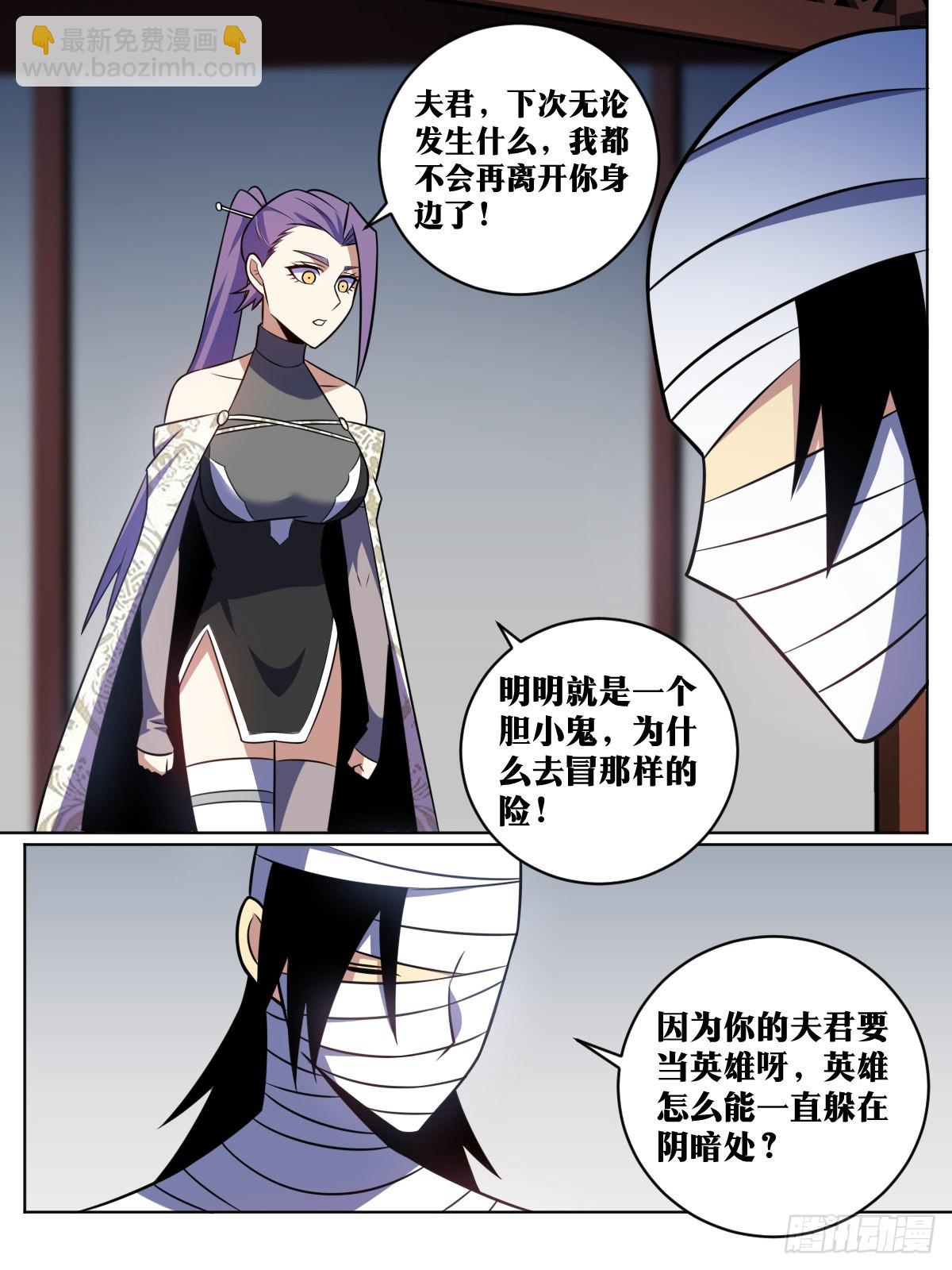 348-小九见过舅妈2