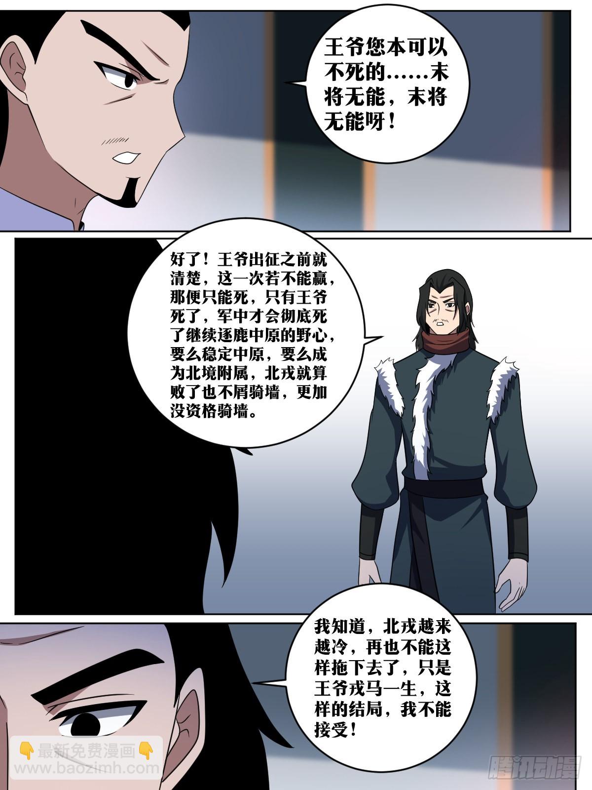 348-小九见过舅妈4