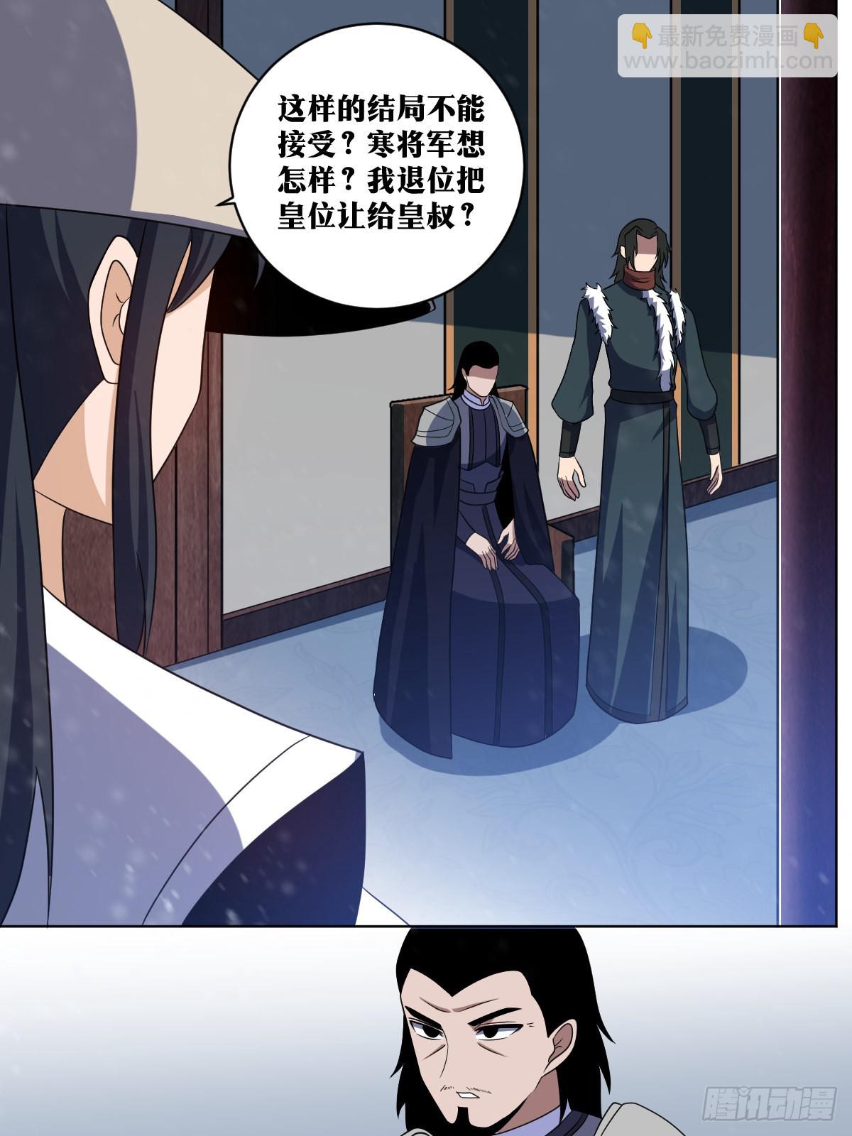 348-小九见过舅妈5