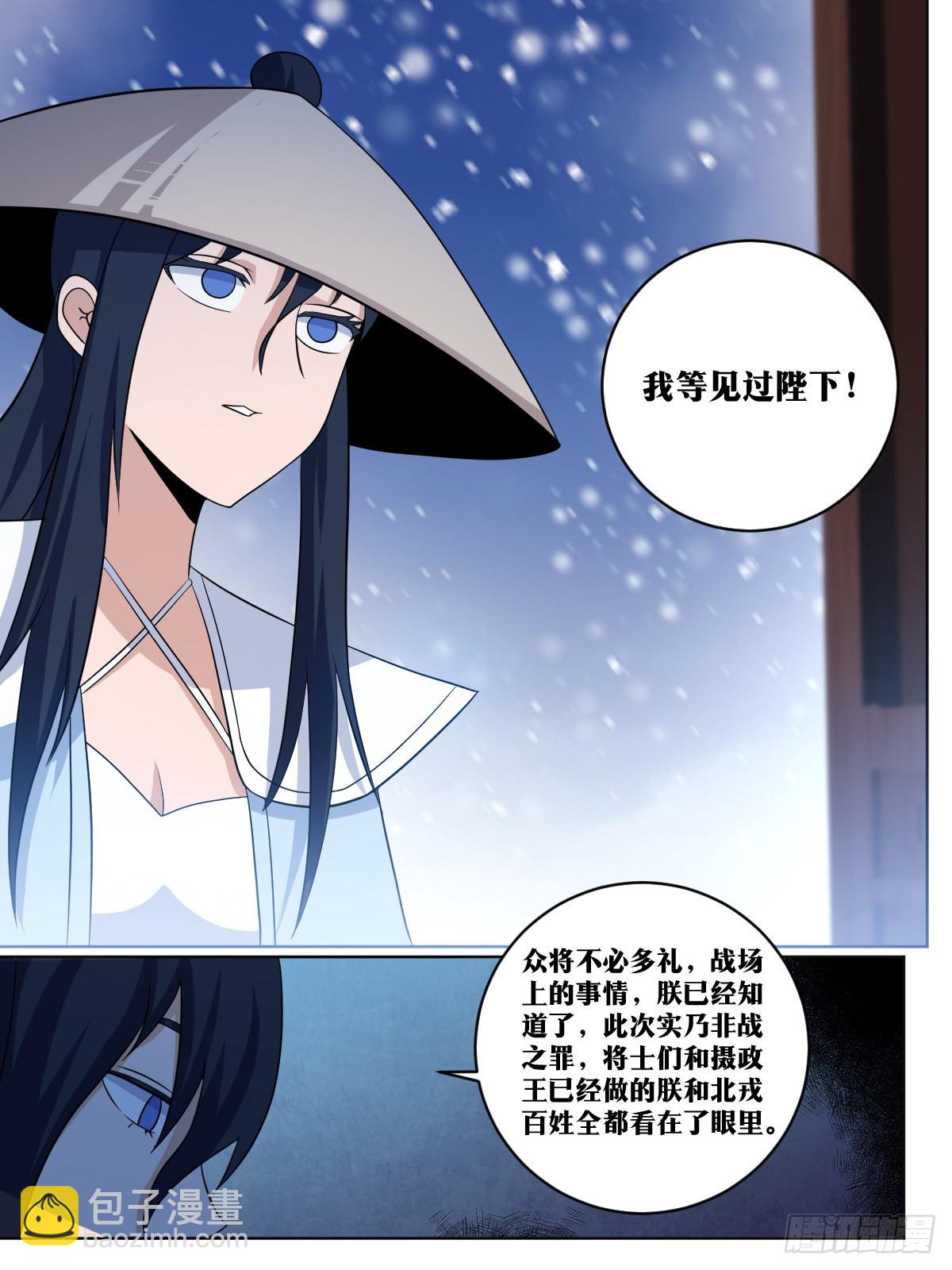 348-小九见过舅妈6