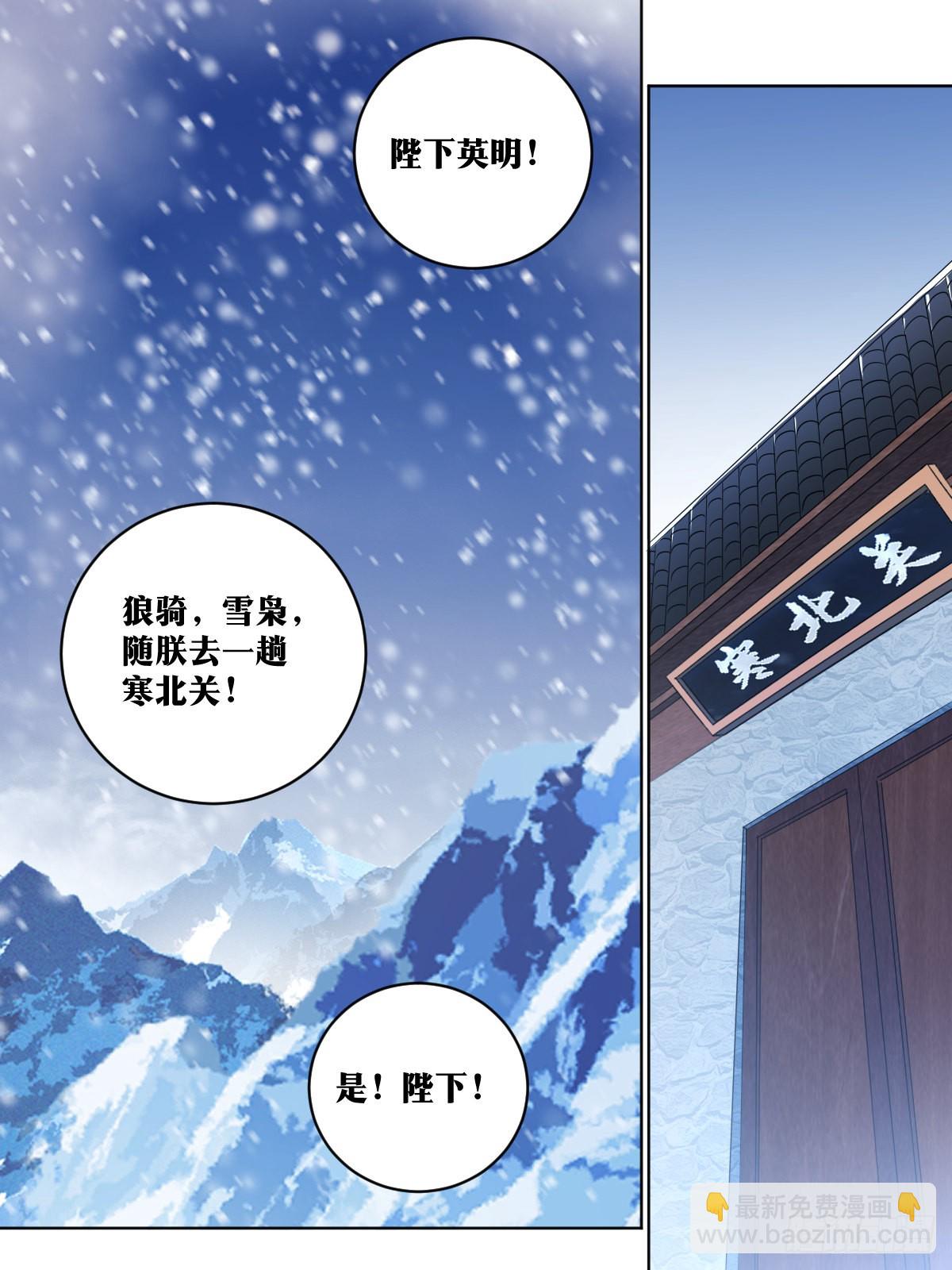 348-小九见过舅妈9