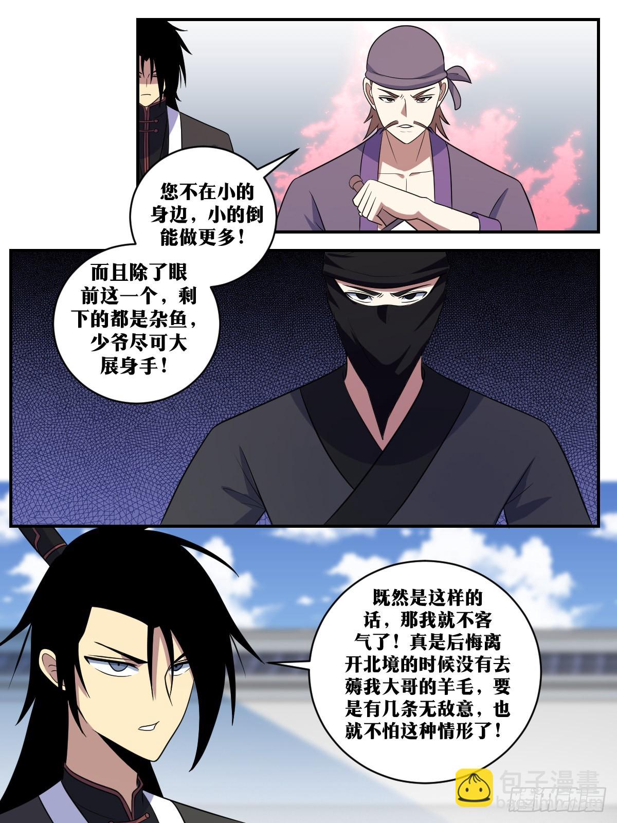 378-我帮你抗1