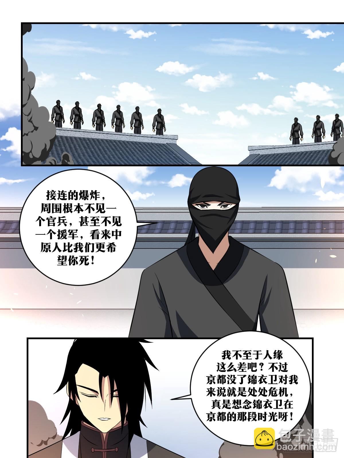378-我帮你抗11