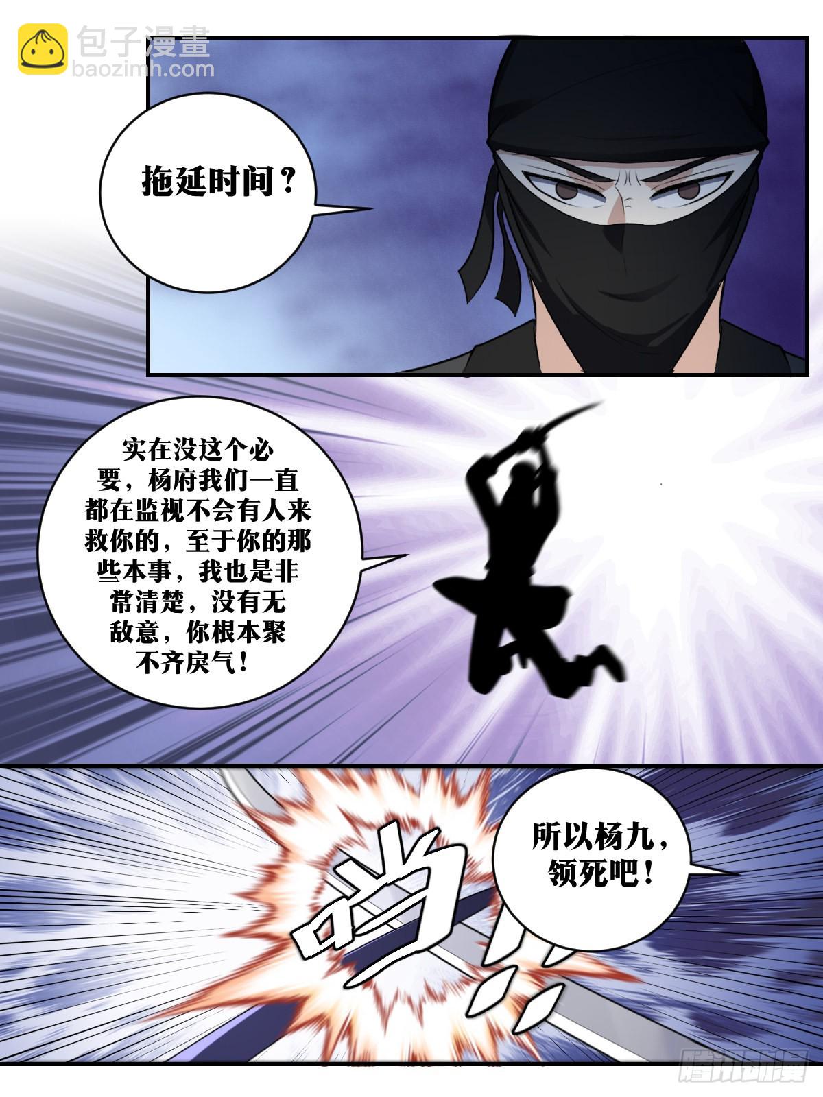 378-我帮你抗12