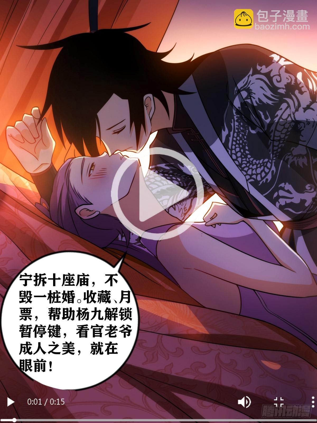 378-我帮你抗13