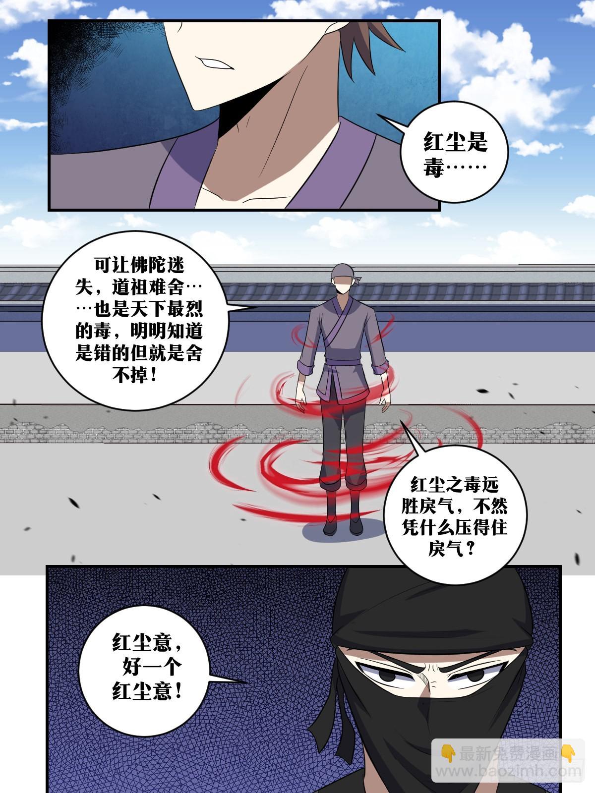 378-我帮你抗5
