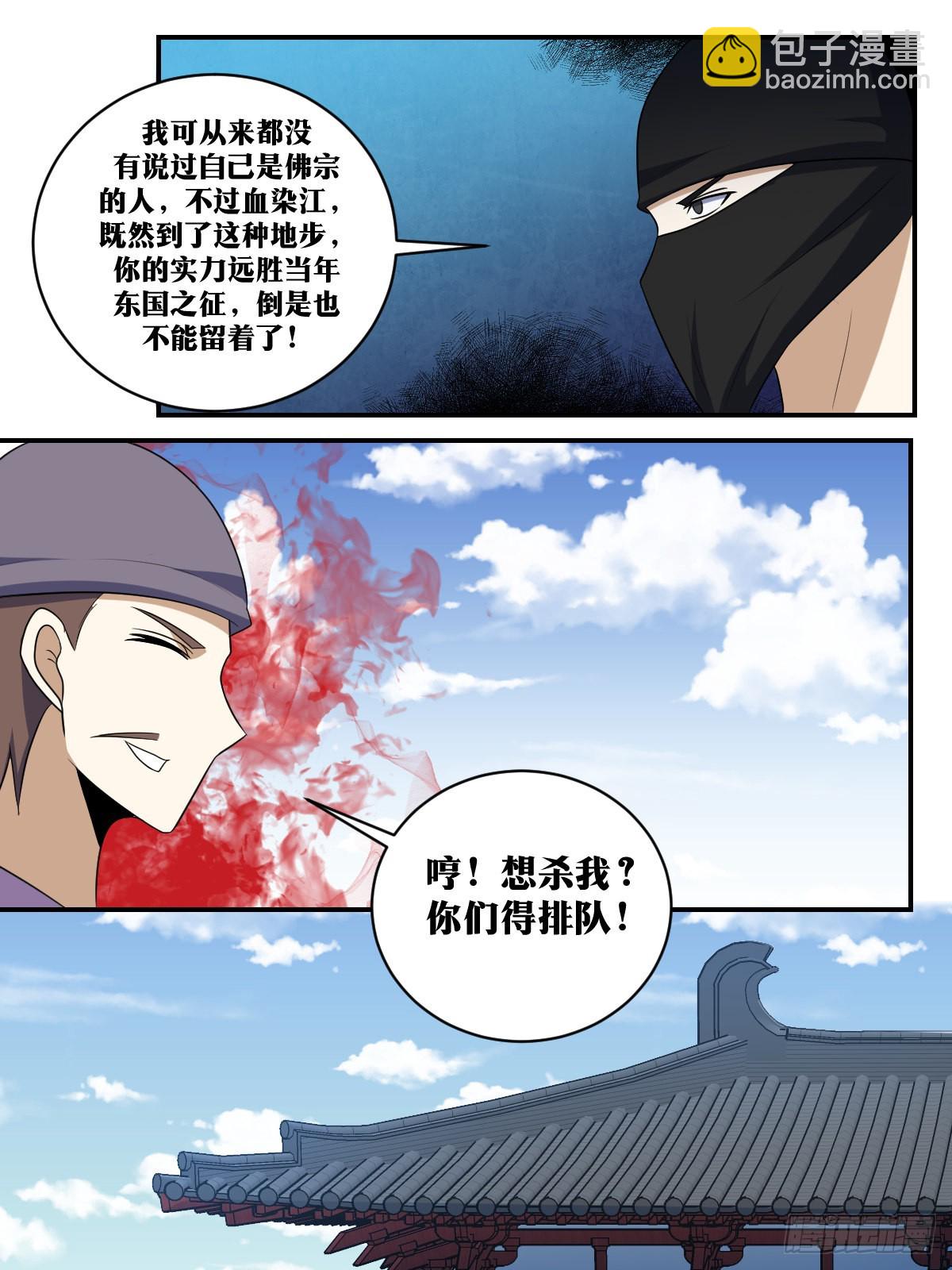 378-我帮你抗8