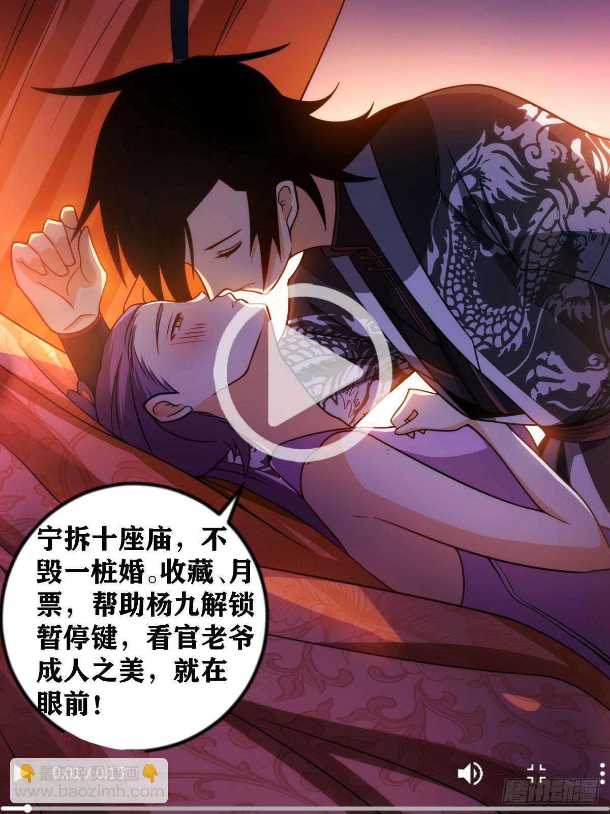 386-我永远不能只依靠一脉人13