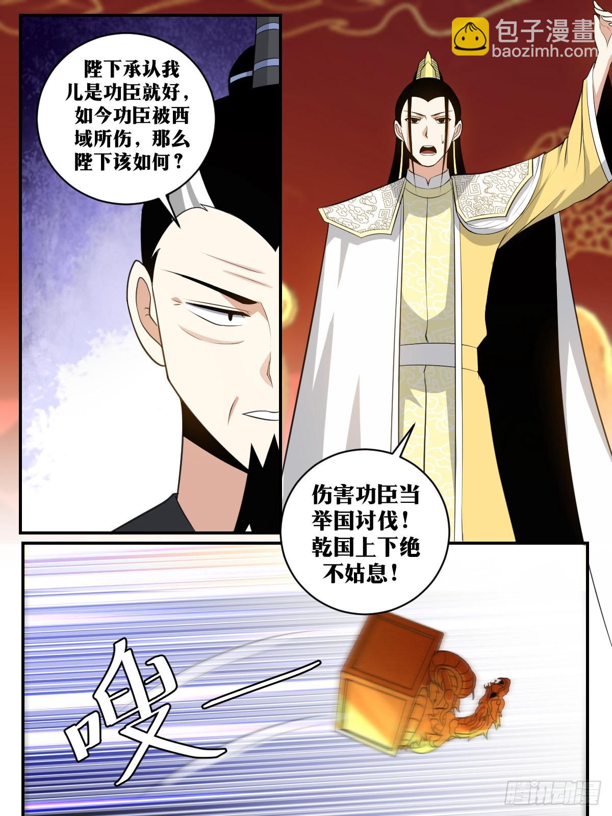 387-事情绝对不是您想的那样10