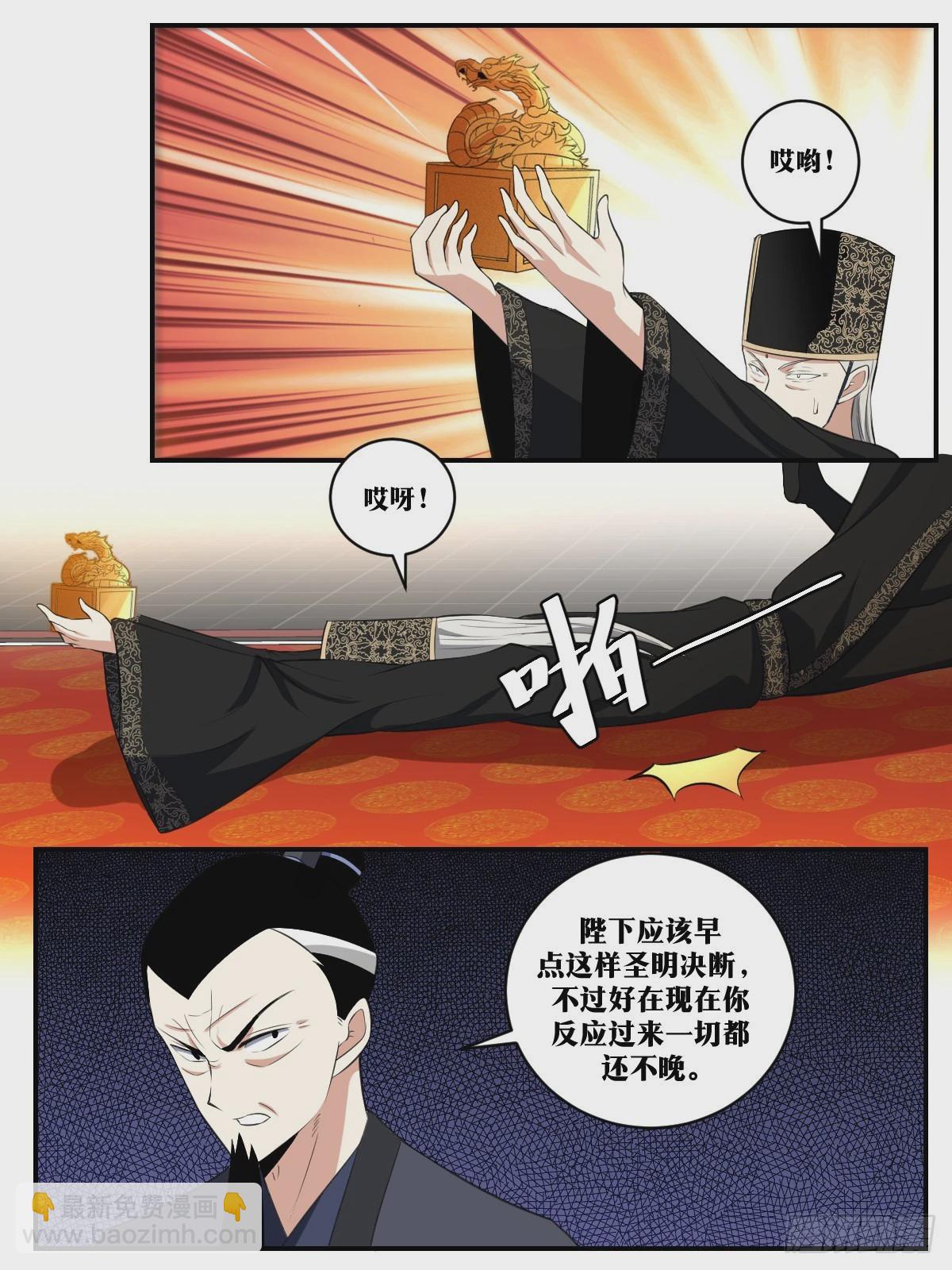 387-事情绝对不是您想的那样11
