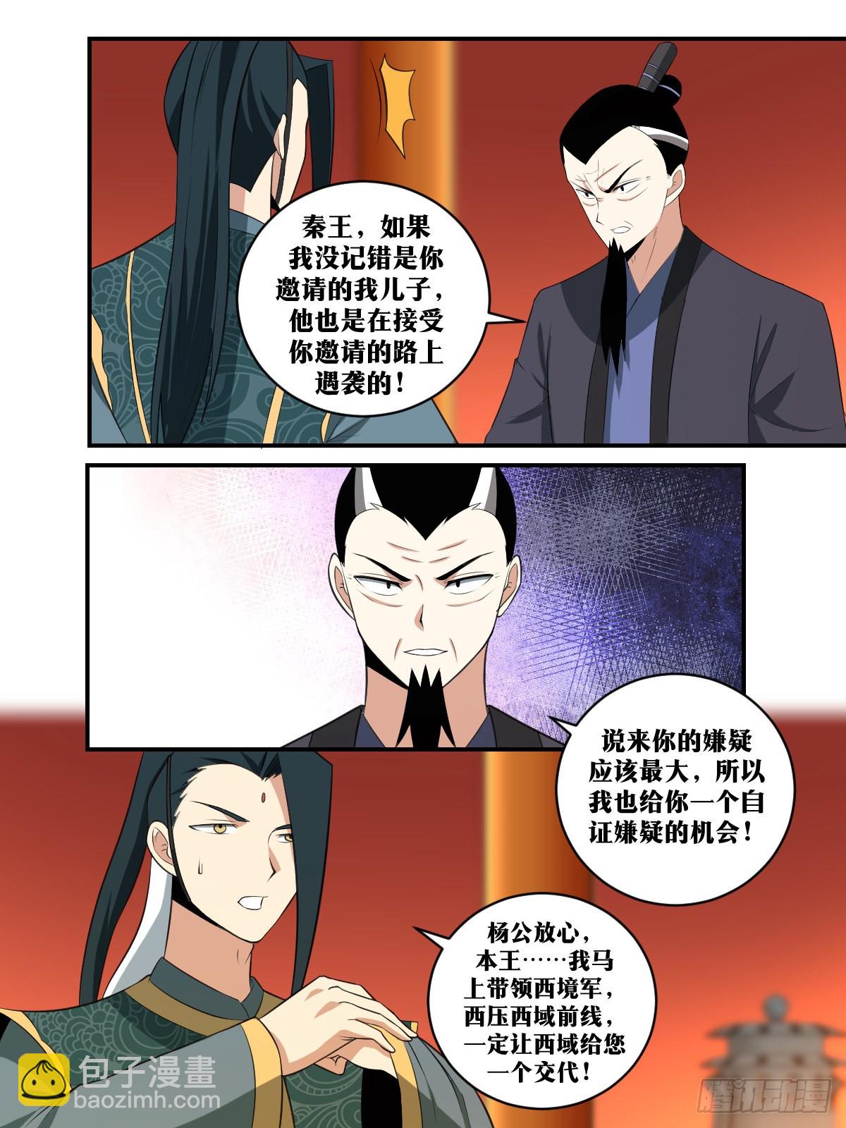387-事情绝对不是您想的那样12