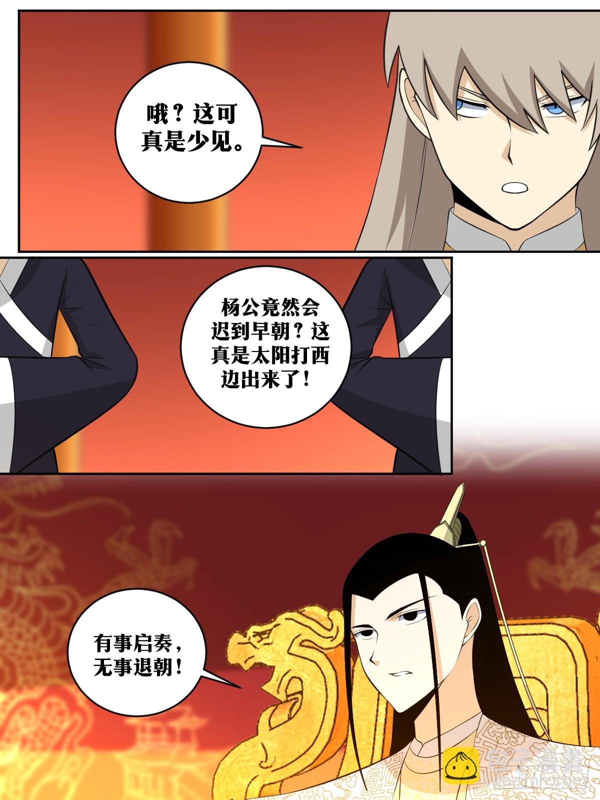 387-事情绝对不是您想的那样2