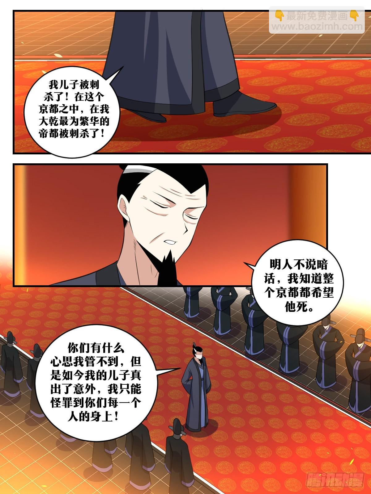 387-事情绝对不是您想的那样4