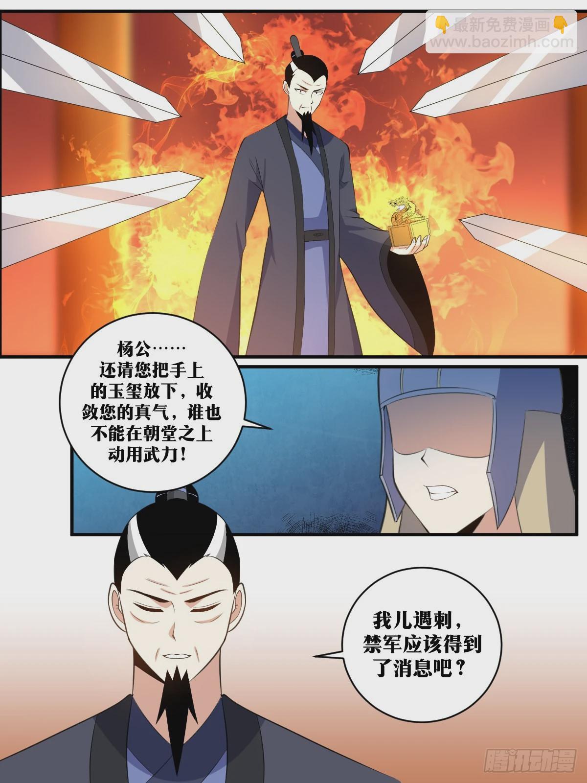 387-事情绝对不是您想的那样7