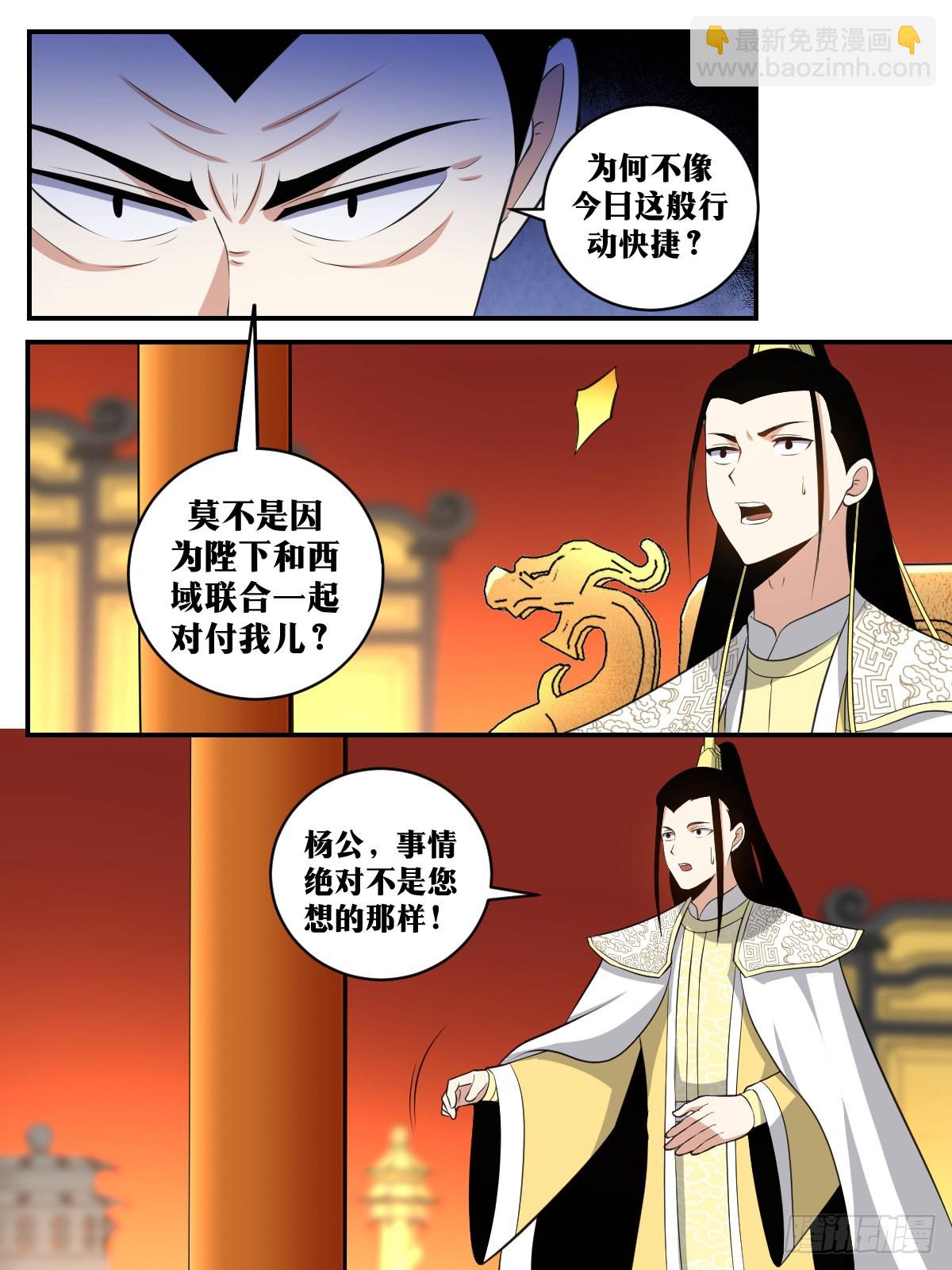 387-事情绝对不是您想的那样8