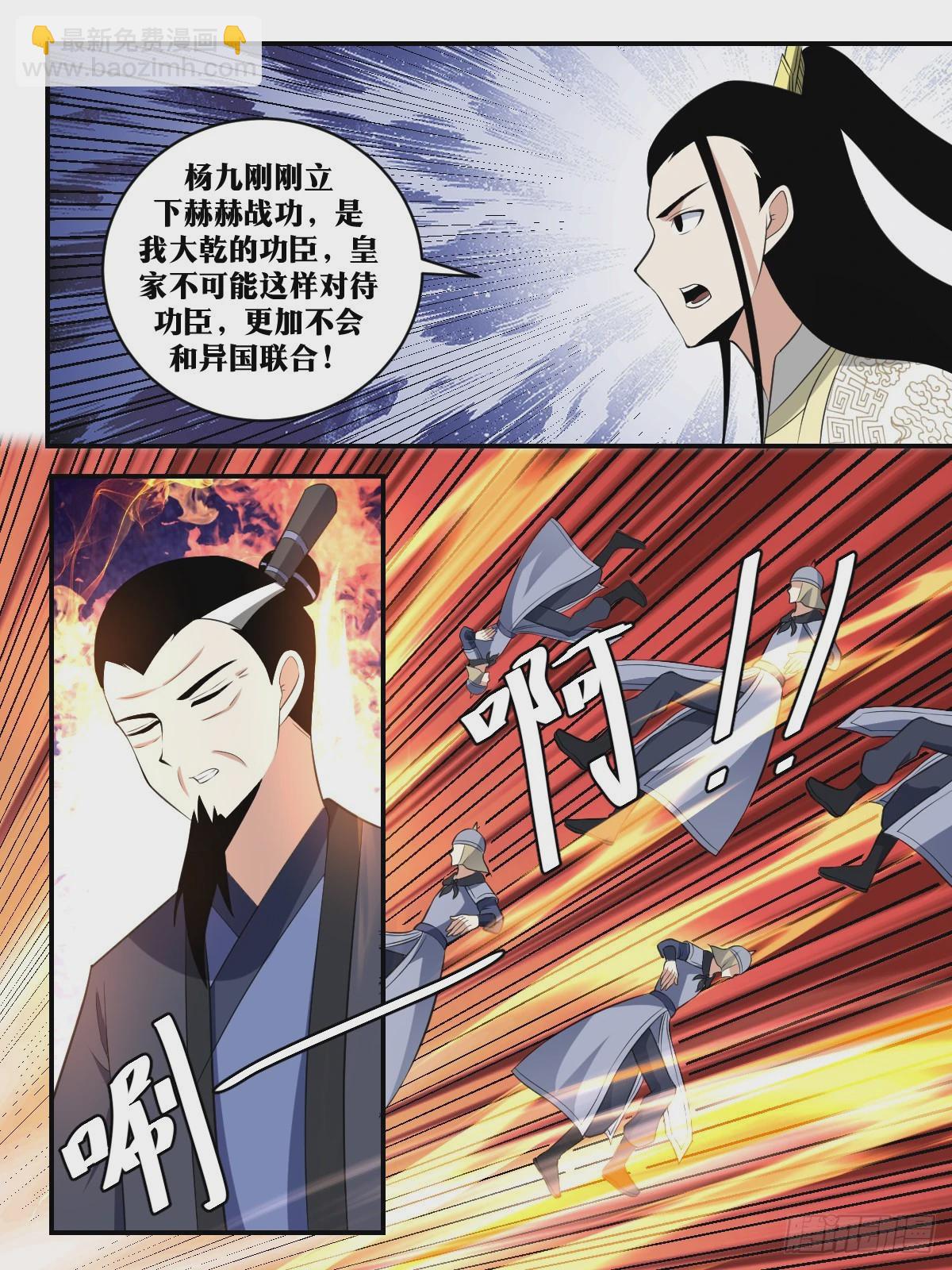 387-事情绝对不是您想的那样9