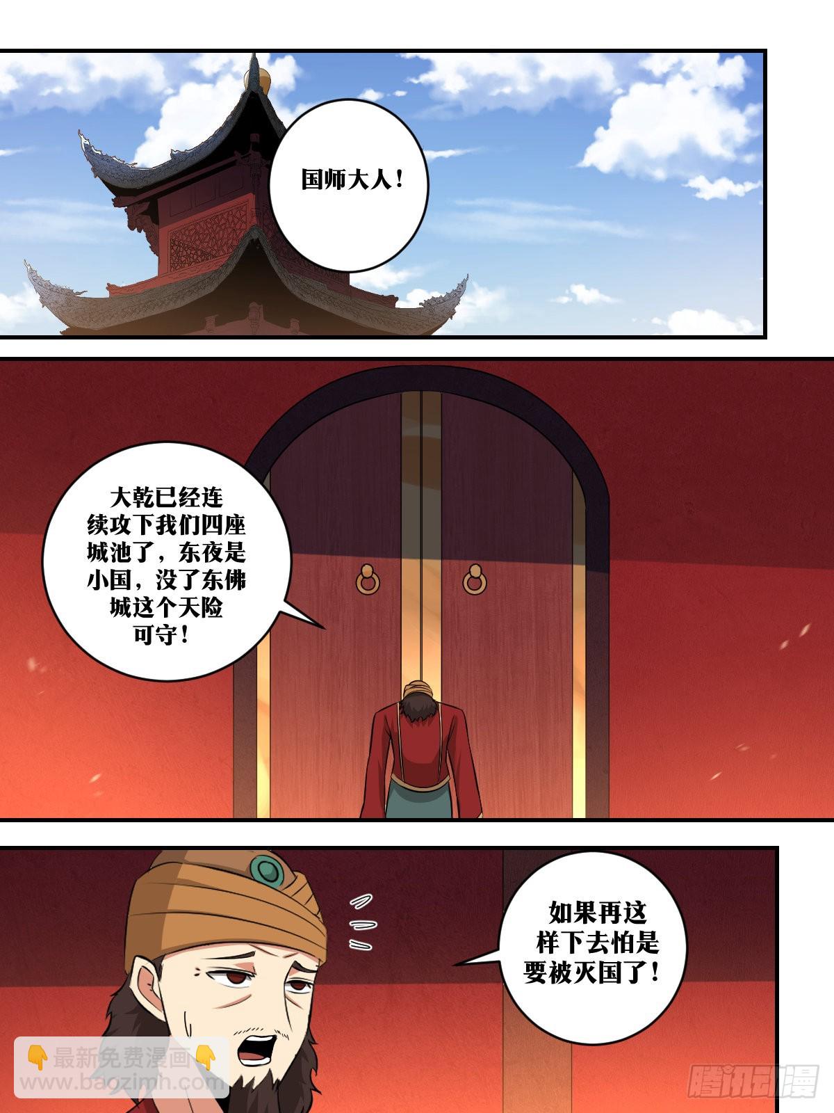 392-自导自演？12