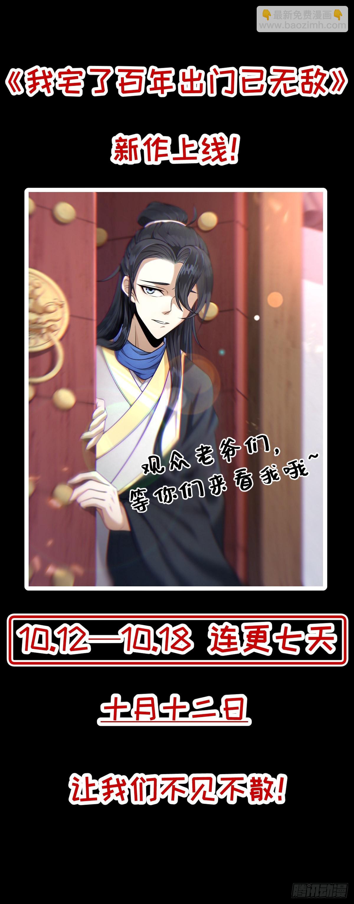 392-自导自演？14