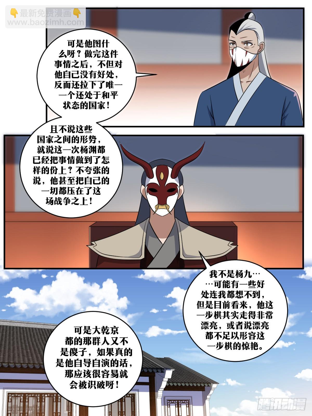 392-自导自演？3