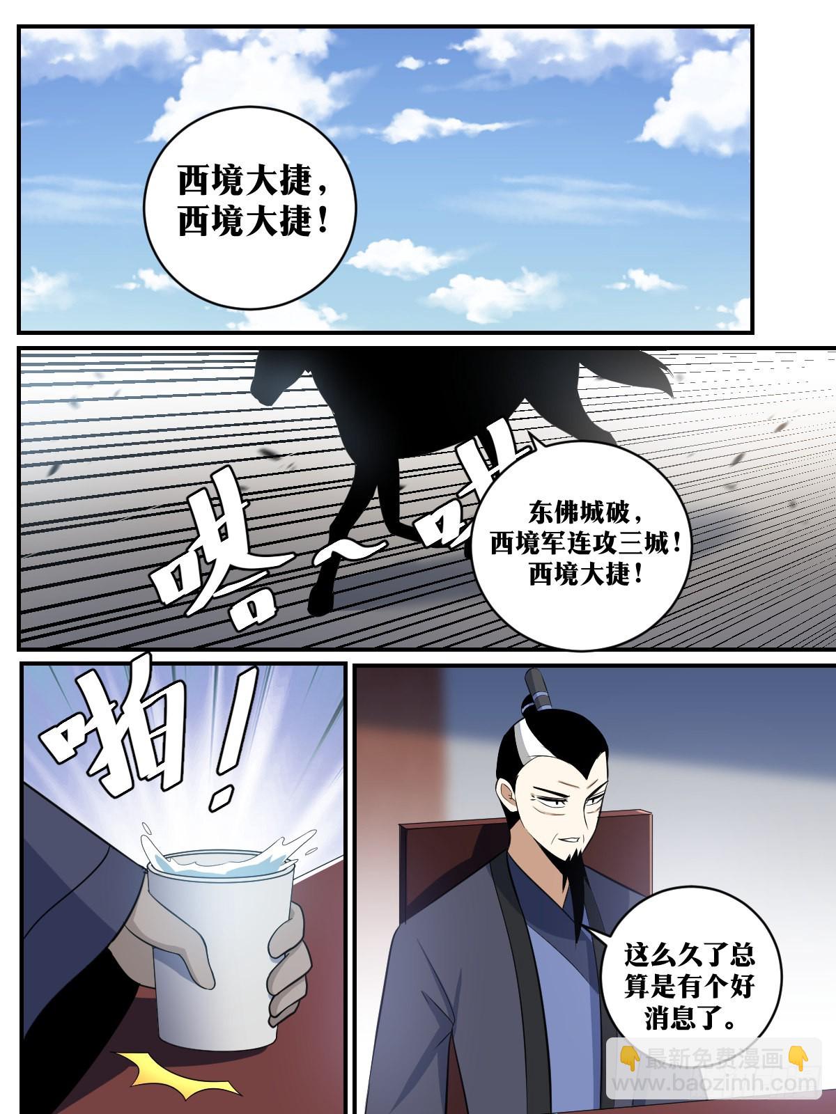 392-自导自演？6