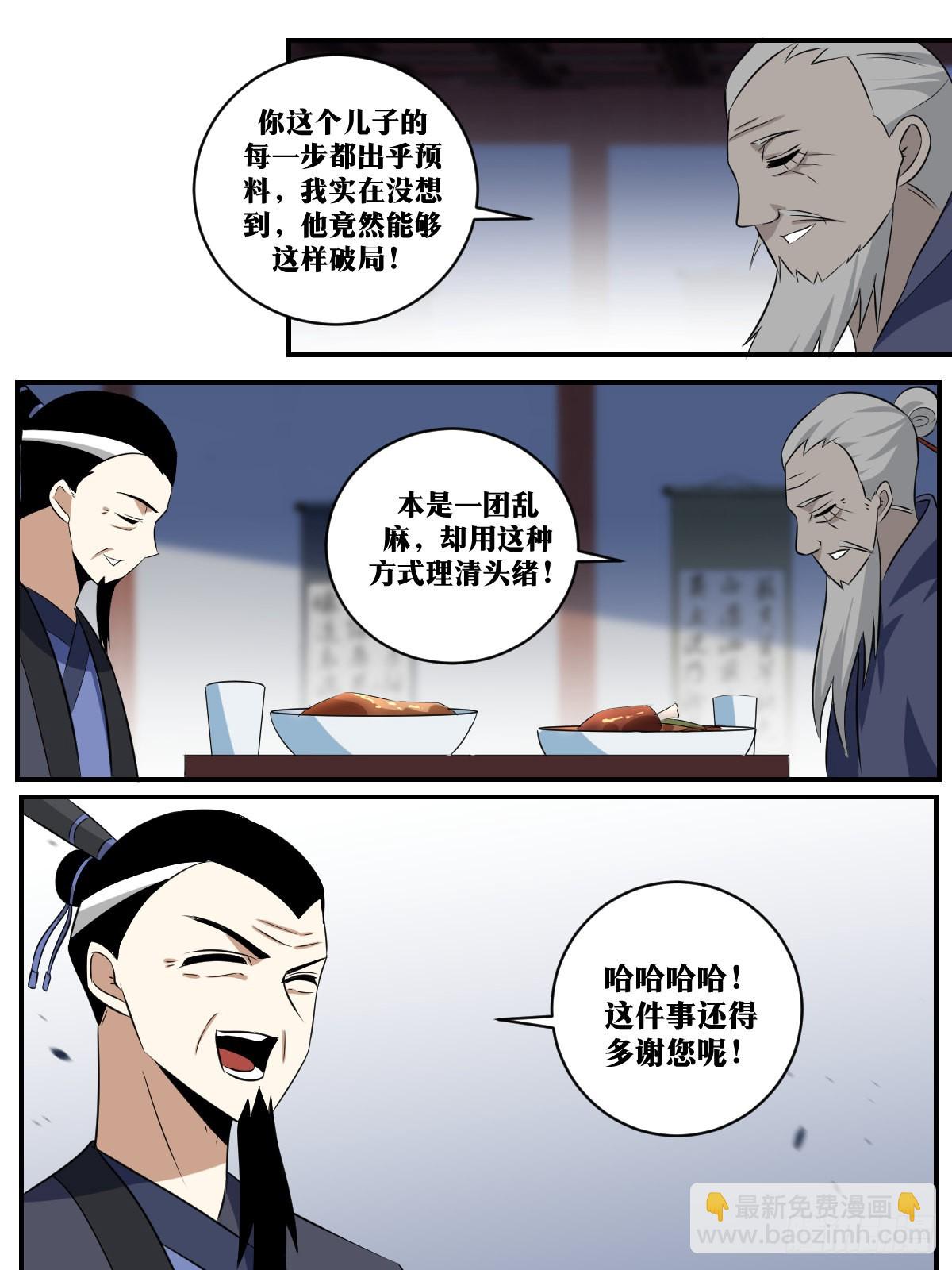 392-自导自演？7