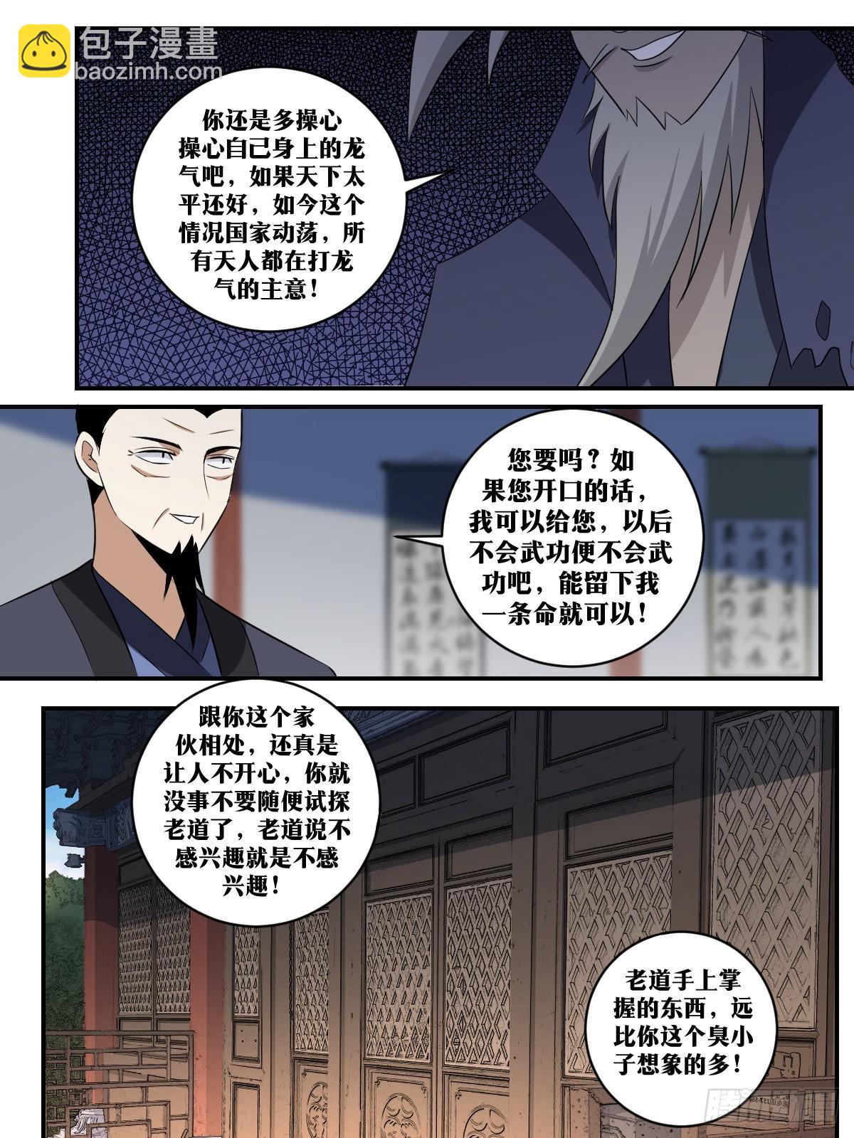 392-自导自演？9