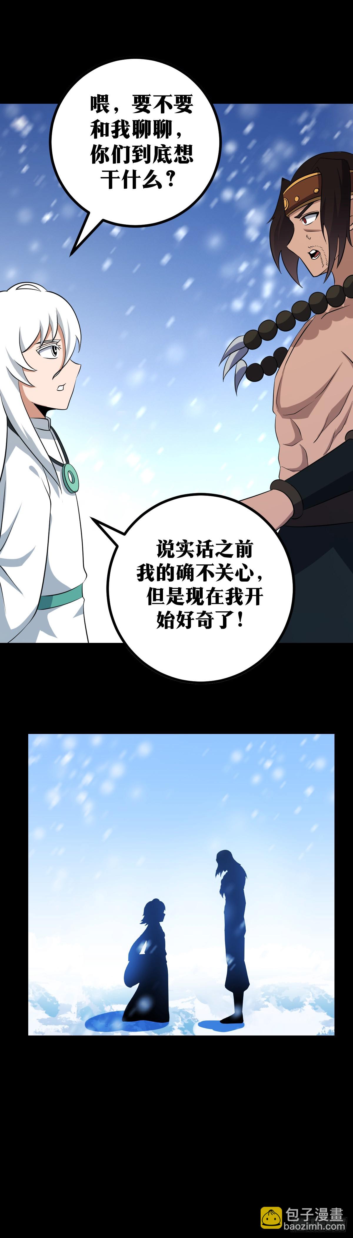 408-我的意思是生两个11