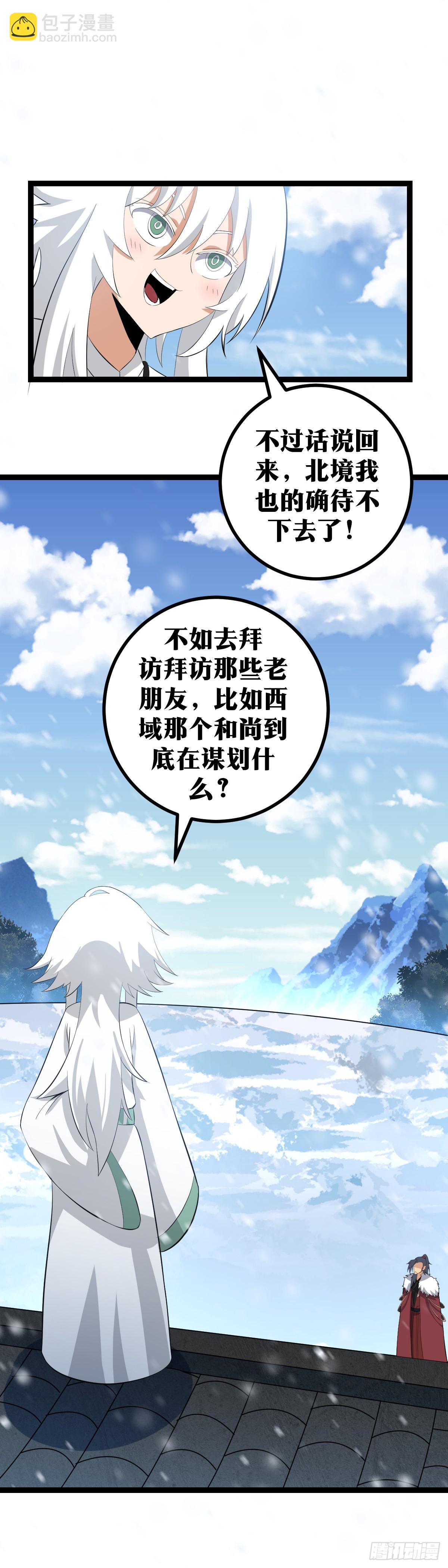 408-我的意思是生两个14